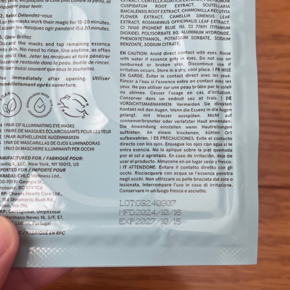 🆓 WITH PURCHASE Grace & Stella Illuminating Eye Masks - Picture 4 of 4